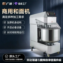 肉品加工设备;其他食品加工;冷冻食品加工