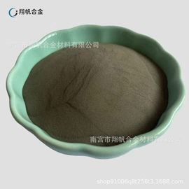 其他金属粉末;其他氧化物;稀土金属