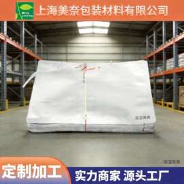 铝箔袋复合袋防静电袋大号镀铝高温蒸煮袋高温蒸煮121°C