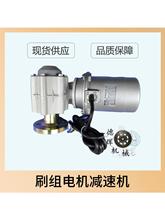 全自动电脑日森亚洲.等洗车机配件小刷立刷电机减速机法兰轴整套