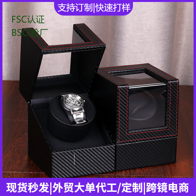 摇表器展示盒家用电动手表盒首饰盒自动上链高端马达皮革晃表