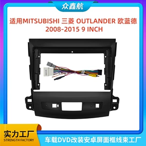 08-15 Mitsubishi Outlander 9 düym mərkəzi idarəetmə naviqasiya DVD çərçivəsi.