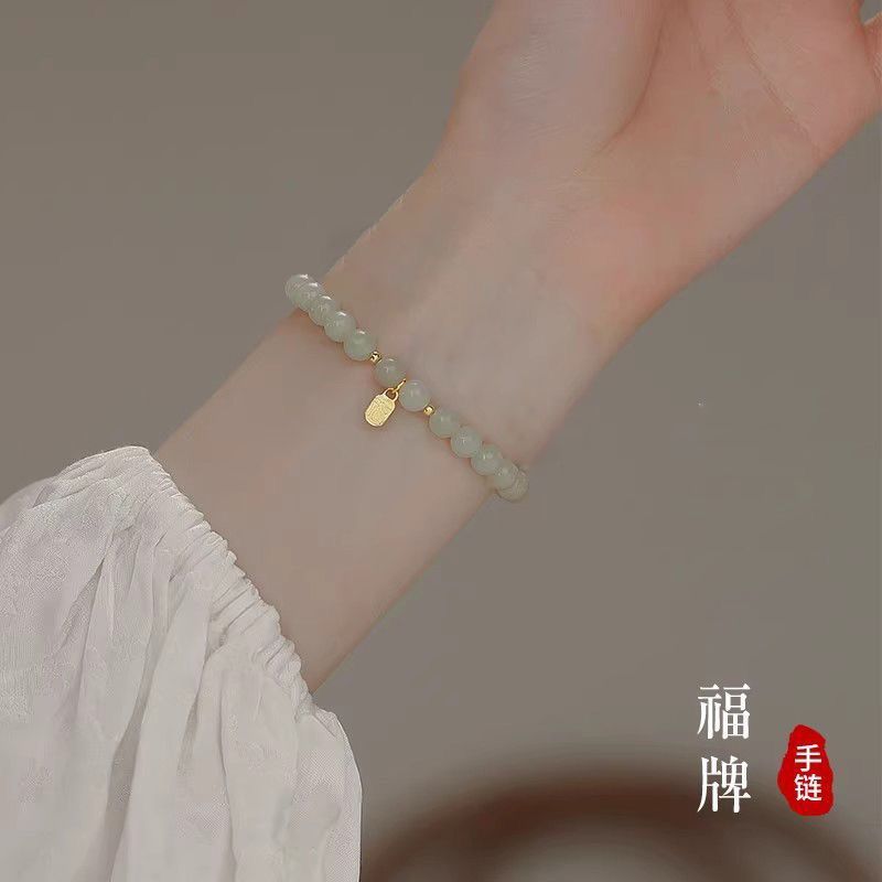 【素素】晴水手串绿色手绳女手链叠戴高级感雨晴小众轻奢|undefined