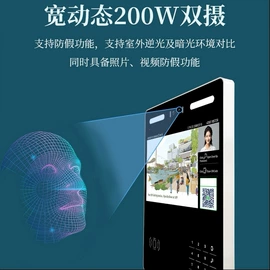 门禁机;可视对讲;人脸识别设备