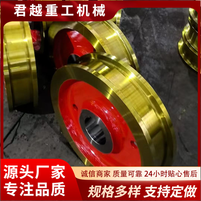 起重机双粱行车轮300-500mm天车龙门吊角箱轮行走轮车轮组