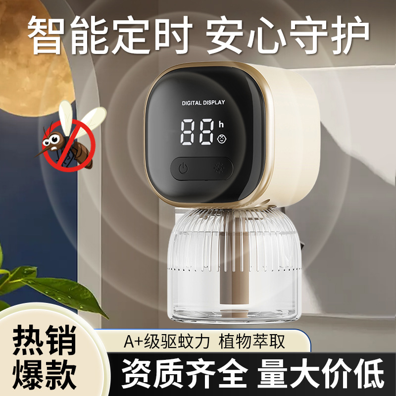 Electric Mosquito Repellent Device Mosquito Repellent Liquid Set Wholesale Plug-In Unscented Anti-Mosquito Repellent Liquid Mosquito Repellent Liquid Electric Mosquito Repellent