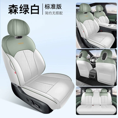 2025 Dongfeng Nissan N7 seat covers, full coverage Air/Pro/Max seat covers, leather-specific cushions for all seasons (Modelə uyğun (Original) oturacaq örtükləri) - five-seater-full-cover-model-standard-version-forest-green-and-white-nissan-n7