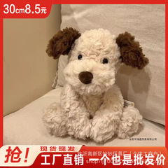 ENMASTUDIO可爱委屈杰克小狗超软狗狗玩偶玩具女生节日礼物迷你