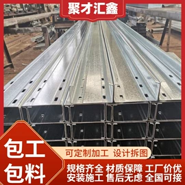 光伏支架;钢结构;冷弯型钢