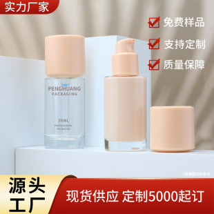 �S�Ҷ���30mlֱ�A�۵�Һƿ����͸����Һƿ�����۵�ƿ���x˪ƿ����