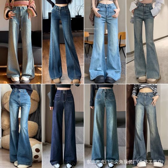 2025 Wide Leg High Waist Slimming Straight Denim Pants Women's Summer New Casual Denim Pants