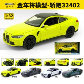 荣达丰金车将1:32轿跑32402合金车模型声音灯光回力儿童玩具车模