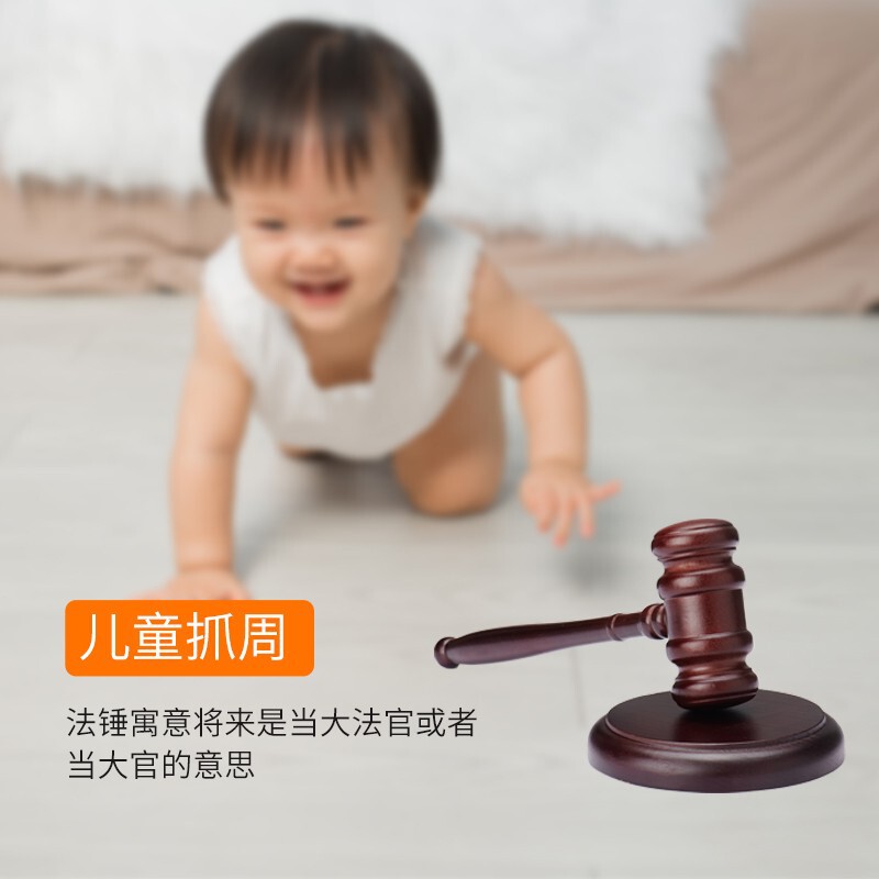 実木裁判官ハンマー実木オークションハンマー裁判官ハンマー法ハンマー子供が周ハンマー教育玩具をつかむ|undefined