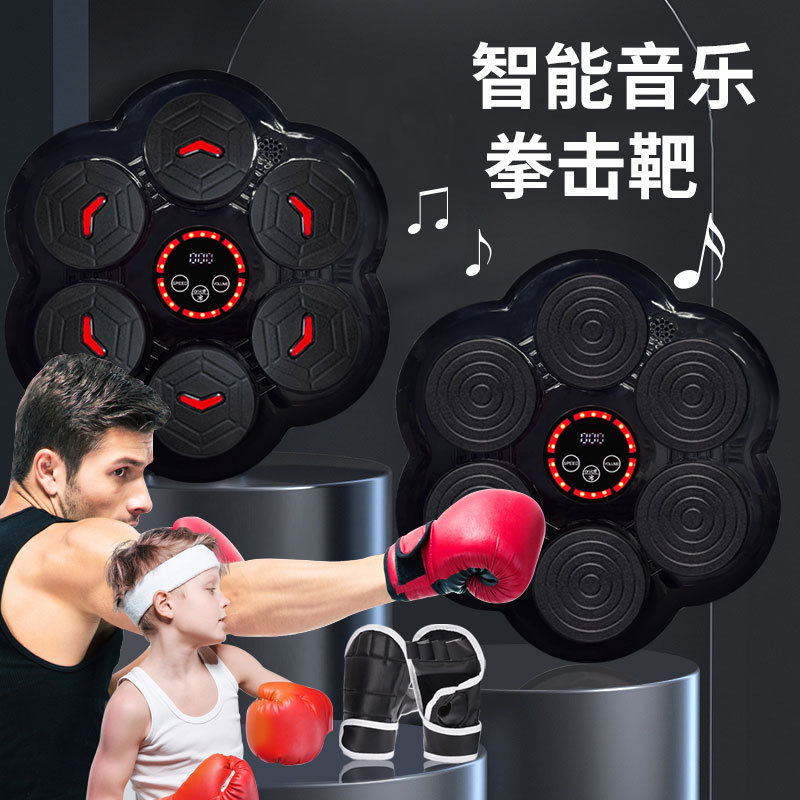 国境を越えた人気の Bluetooth 音楽ボクシングターゲット大人の家庭用ボクシングマシン子供の反応ターゲットフィットネストレーニング機器|undefined
