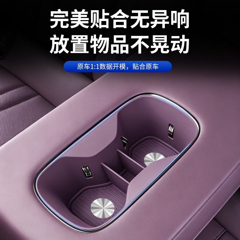 Suitable for 24-26 Models of Xiaomi Su7 Rear Water Cup Silicone Mat, Second-Row Center Console Armrest Anti-Slip Mat Accessories