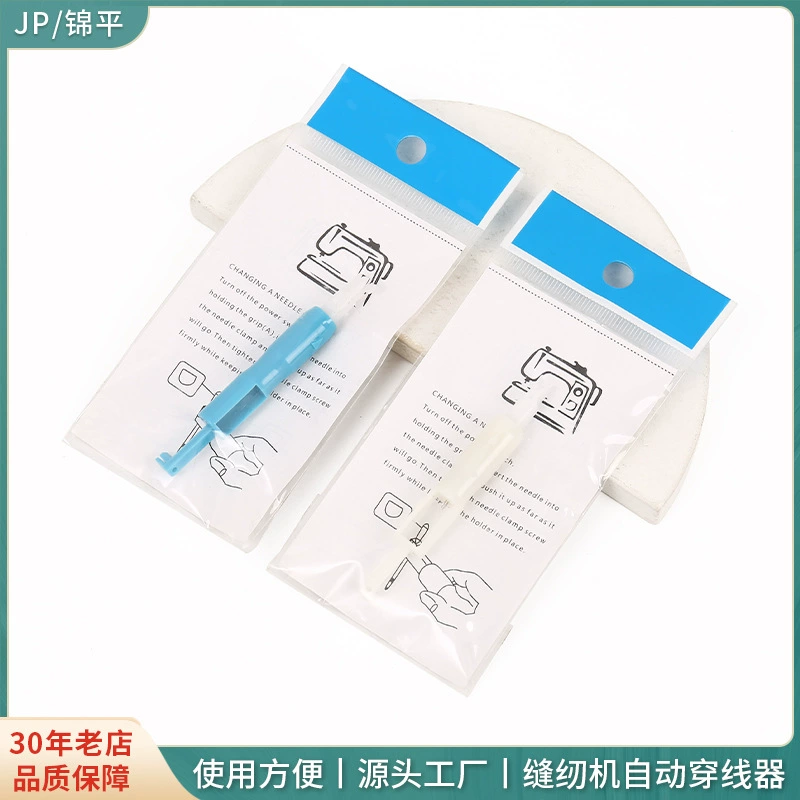 JP Белая игла для электрической швейной машины специальное устройство для нарезания резьбы иглой направляющее устройство для швейной машины пожилое устройство для нарезания резьбы иглой оптом