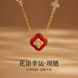 S925纯银红玛瑙四叶草吊坠项链女新中式轻奢小众高级感锁骨链礼物
