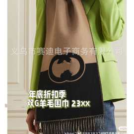 外贸爆款G字母羊绒羊毛围巾