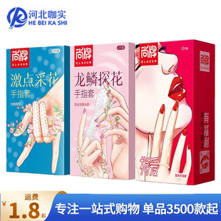 ����Ů��1ֻ�b���[̽��2ֻ���c�ɻ���ָ�ד����׳�����Ȥ��Ʒ���l