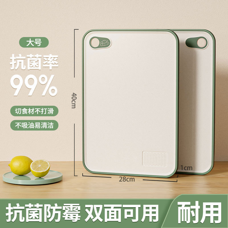 무 둥근 구멍 밀짚 도마 40*28*1/녹색 대형