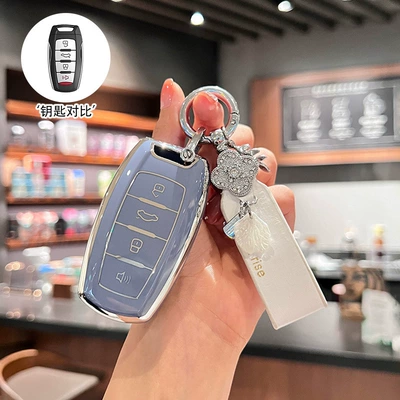 M6 Car F7 Third Generation Haval | Car key bag - type-a-4-button-grey-blue-single-shell-lucky-french-rope