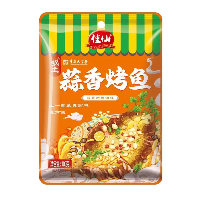 佳仙重庆万州烤鱼调料麻辣香辣蒜香烤鱼酱纸包烤鱼诸葛烤鱼调味料