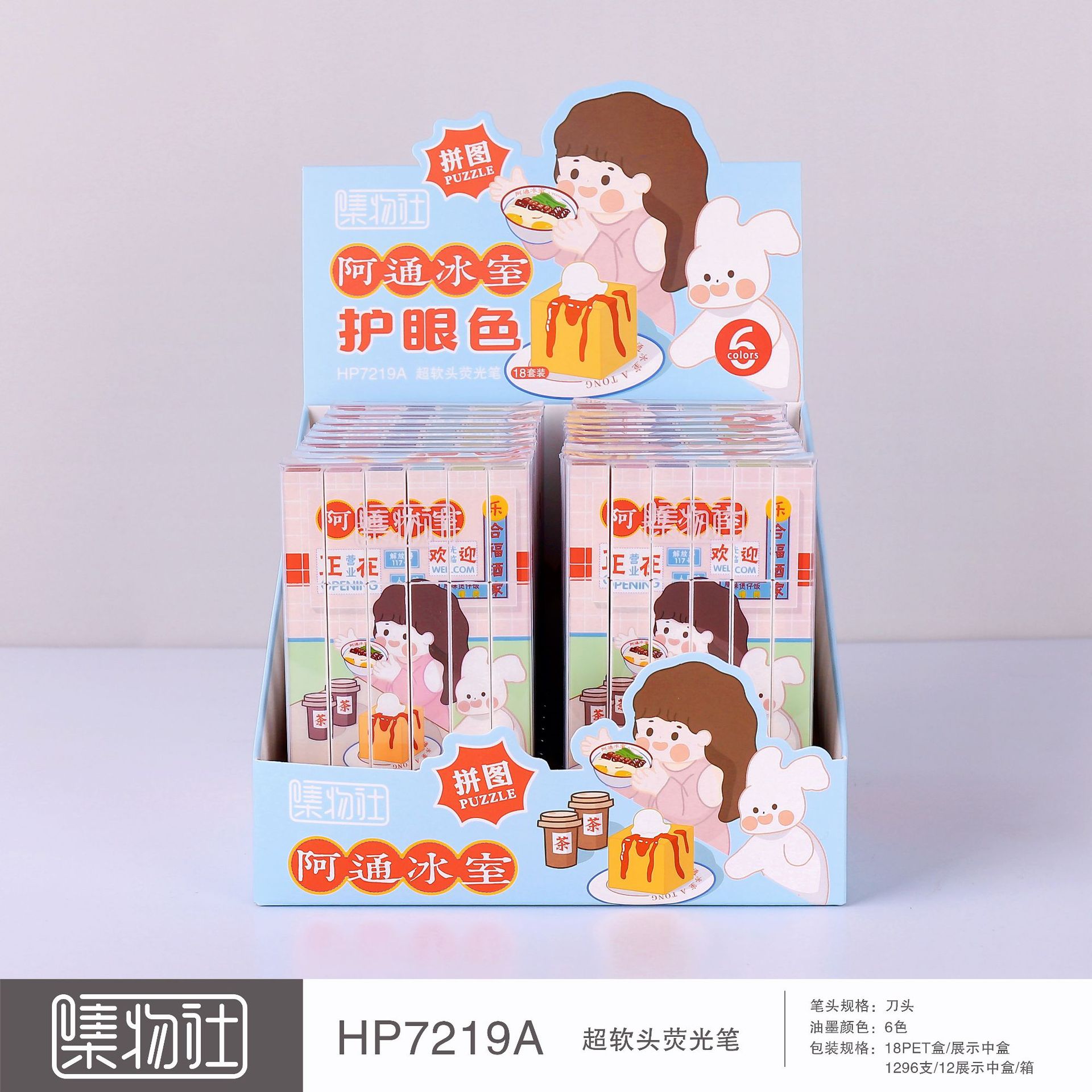 HP7219A.jpg