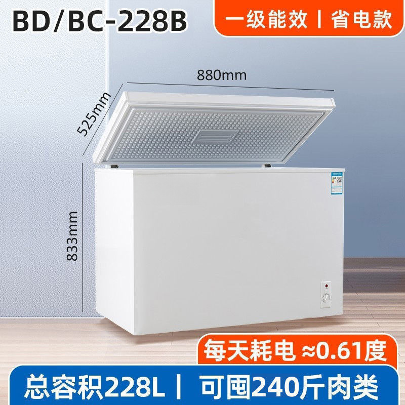 Small Freezer Small Rental House Rental Dormitory Household Refrigeration Fully Frozen Refrigeration Single Door Double Door