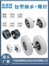 �����S�л�݆POM�����ό�݆�L݆�߳��d��ĥ����݆