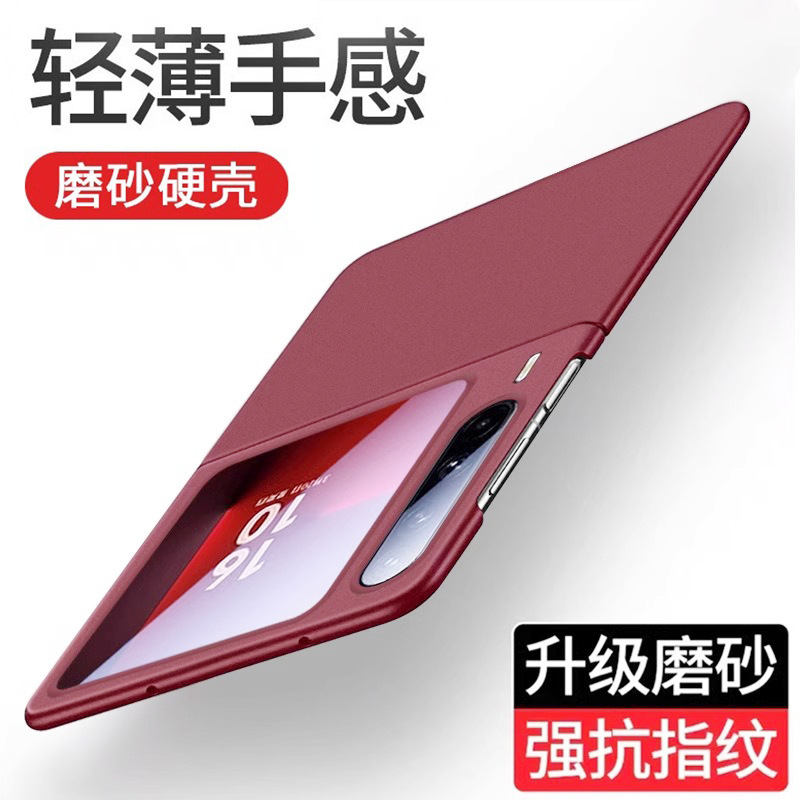 Suitable for Huawei PuraX phone case, new rock frosted PuraX ultra-thin anti-drop protective cover with a high-end feel for both men and women Suitable for Huawei PuraX phone case, new rock frosted PuraX ultra-thin anti-drop protective cover with a high-end feel for both men and women