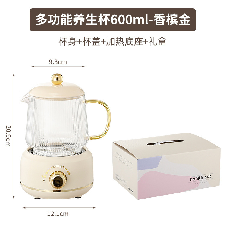 跨境多功能全玻璃养生杯家用分体式带茶漏煮茶壶办公室烧水养生壶|undefined