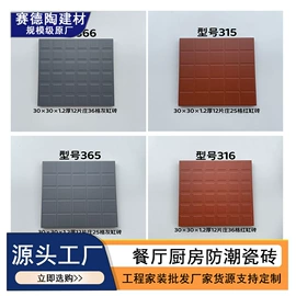 地面砖;内墙砖;其他瓷砖