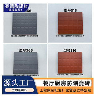 �͏d�N����ˮ300x300�����u�Ƶ��N�t�״u���ⳬ�з����شu