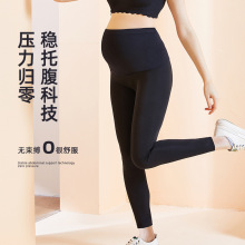 享受孕孕妇打底裤批发2024春夏新款托腹裤休闲孕妇裤外穿31050