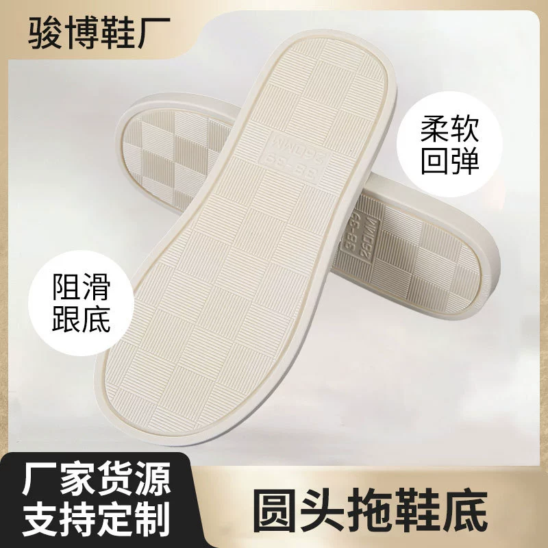 ПВХ удобный и практичный износостойкая мягкая подошва новые тапочки сандалии аксессуары для четырех сезонов универсальные круглые головки тапочки