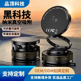 数码无线充;车载手机支架;蓝牙音箱