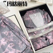 【玛格丽特】外贸轻奢霸气女秋季睡衣薄款长袖冰丝丝绸套装