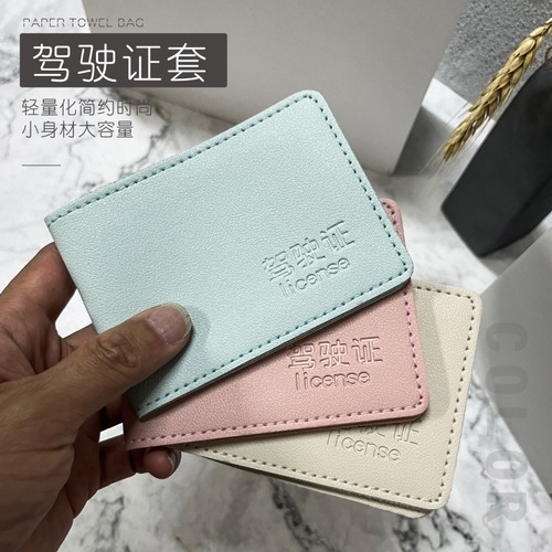 PU leather driving notebook protective cover card holder bi-fold multi-card slot driver's license cover wholesale gift advertising driver's license cover