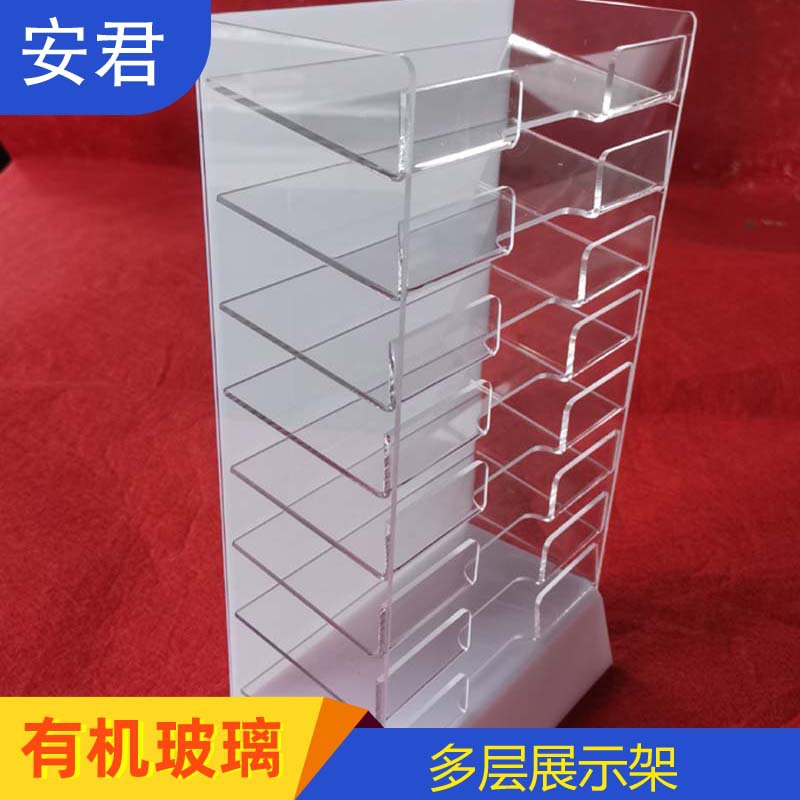 三家直供亚克力有机玻璃板制品展会超市样品间产品收纳储物展示架