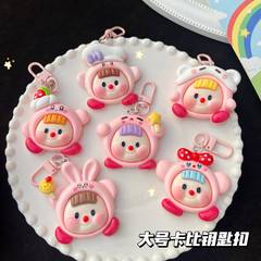 多妹卡比鑰匙扣可愛卡通掛飾少女心包包掛件學生閨蜜情侶掛飾配飾