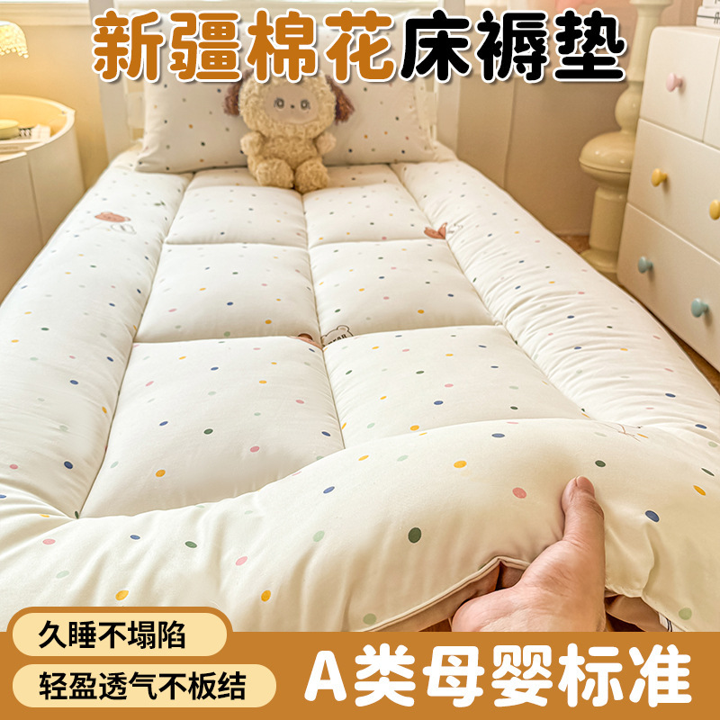 Back-to-school season student dormitory cotton mattress cloud cotton printed soft mattress Xinjiang cotton bed pad Back-to-school season student dormitory cotton mattress cloud cotton printed soft mattress Xinjiang cotton bed pad
