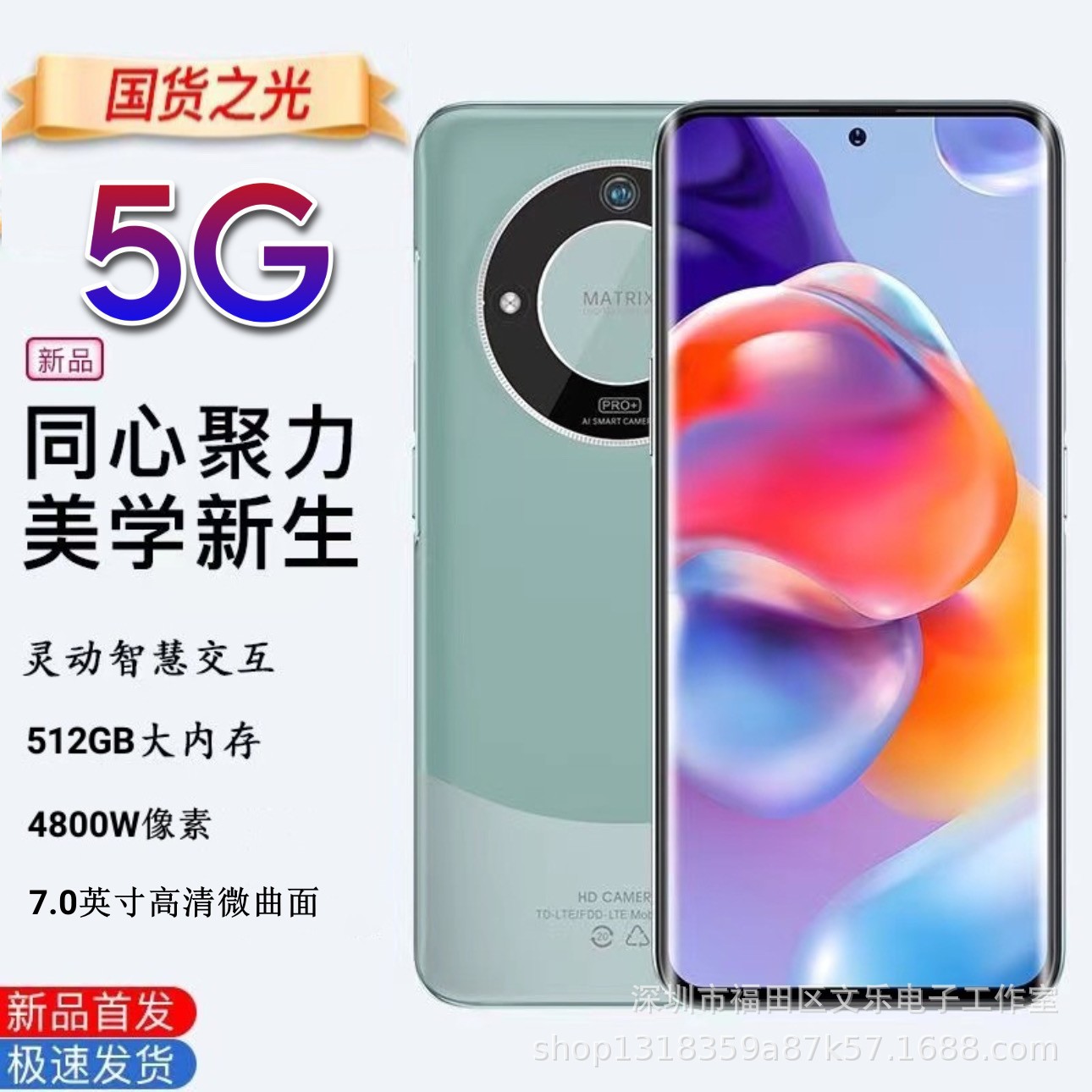 【官方正品】M60Pro+全网通5G八核7.0英寸512G大内存畅玩游戏直播