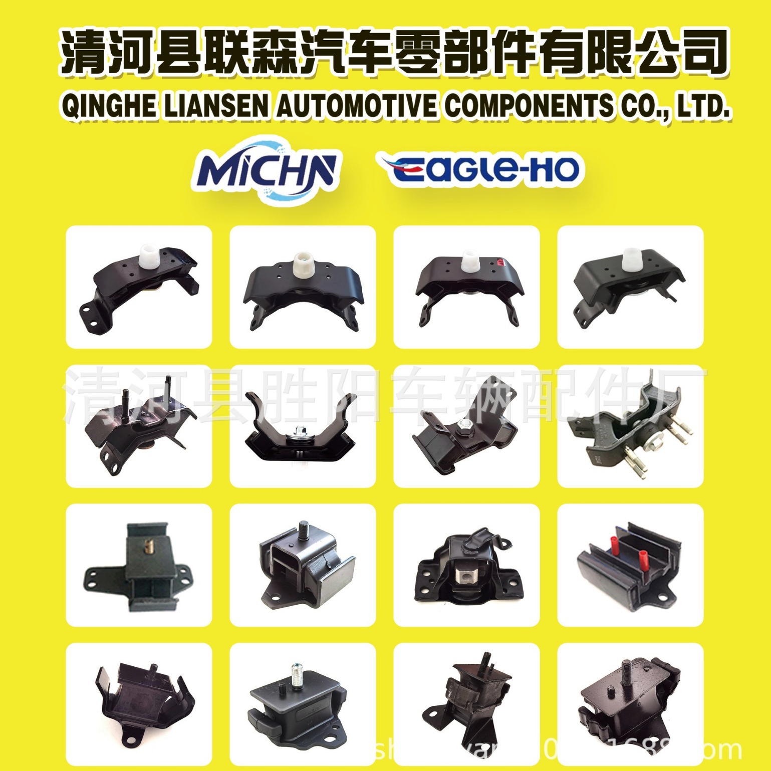 Máquina de motor pegamento 11220-ED800