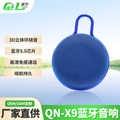 Bluetoothスピーカーポータブル無線ミニ音響屋外防水サブウーファデスクトップ携帯電話車載オーディオ