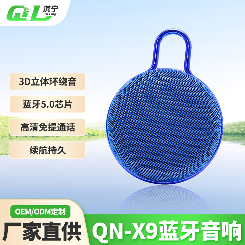 Bluetoothスピーカーポータブル無線ミニ音響屋外防水サブウーファデスクトップ携帯電話車載オーディオ|undefined
