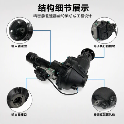 Suitable for Toyota Differential assembly