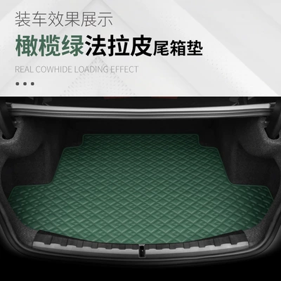 Trunk Mat Leather, Waterproof and Wear-Resistant, Small Car - olive-green-custom-vehicle-please-note-vin