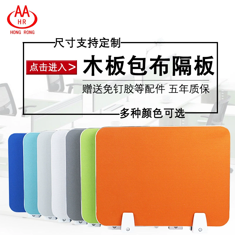 Перегородка стола настольного перегородки ткани доски компьютера перегородки доски настольного декоративный