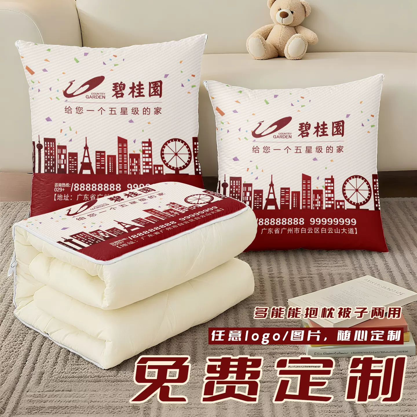抱枕被子两用来图定制logo汽车靠垫抱枕毯订做图片来图定制