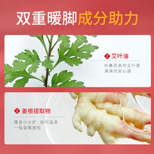 Han Lun Meiyu foot warmer thermal spray ginger heating spray heating artifact leg warmer foot warmer foot thermal agent